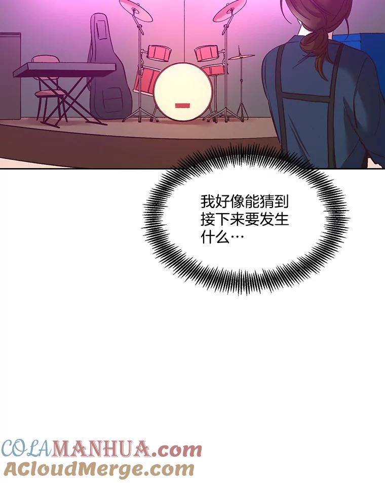《网络小说出逃记》19.酒吧兼职 第13页