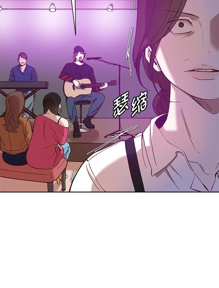 《网络小说出逃记》19.酒吧兼职 第56页