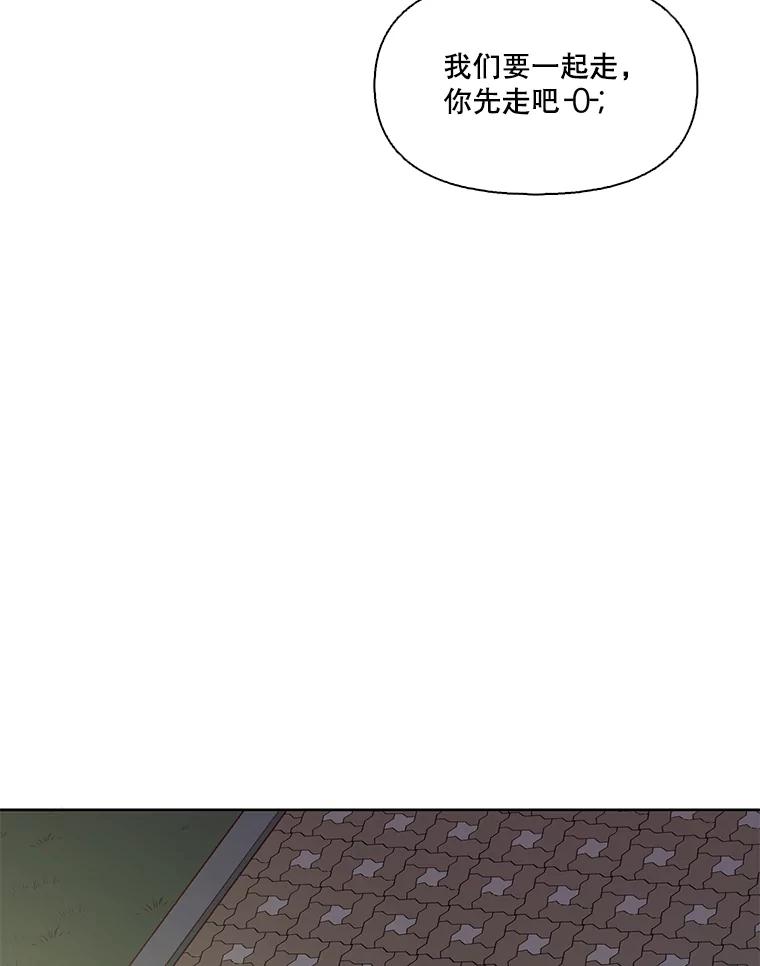 《网络小说出逃记》19.酒吧兼职 第74页