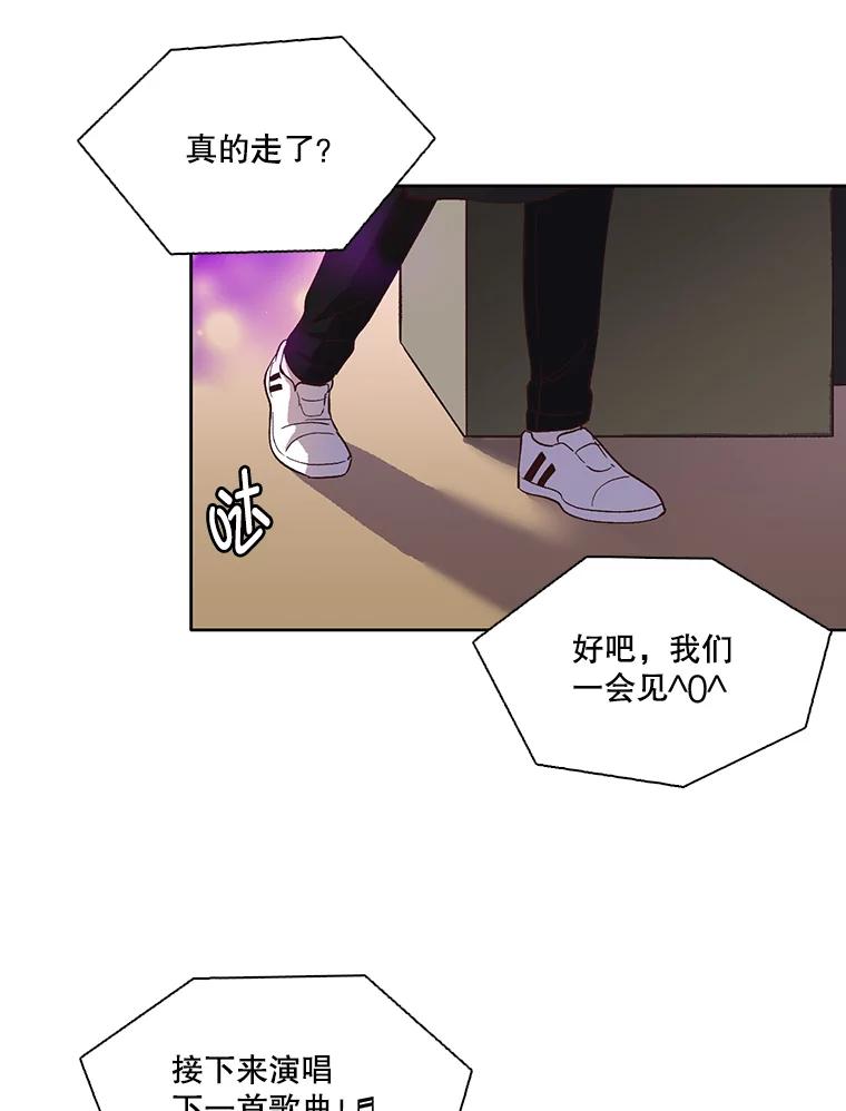 《网络小说出逃记》19.酒吧兼职 第60页