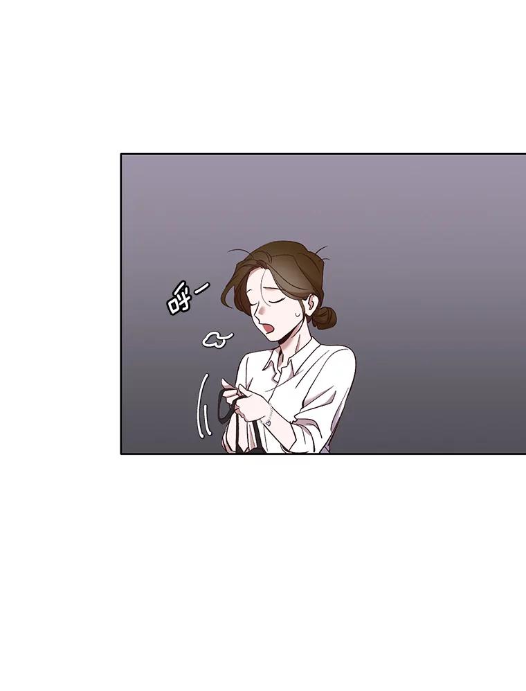 《网络小说出逃记》19.酒吧兼职 第63页