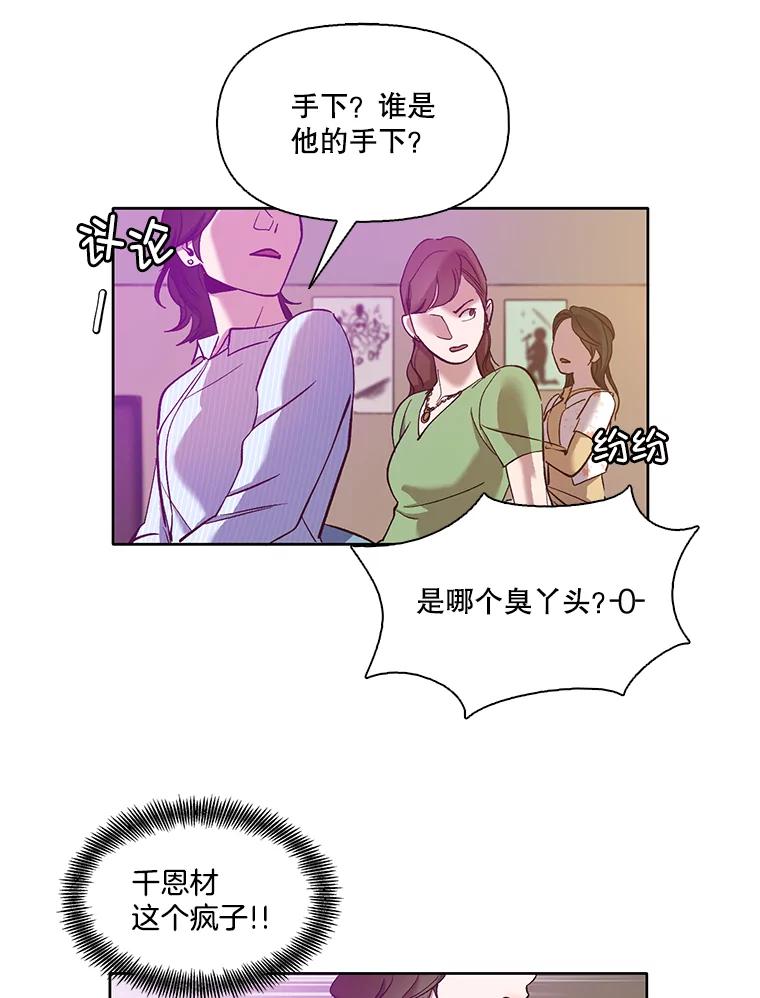 《网络小说出逃记》19.酒吧兼职 第57页