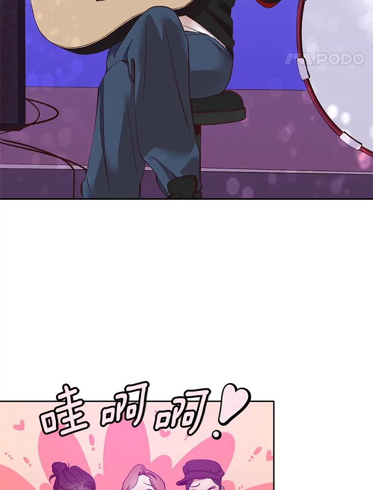 《网络小说出逃记》19.酒吧兼职 第45页