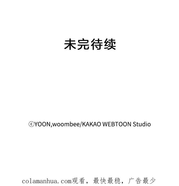 《网络小说出逃记》19.酒吧兼职 第83页