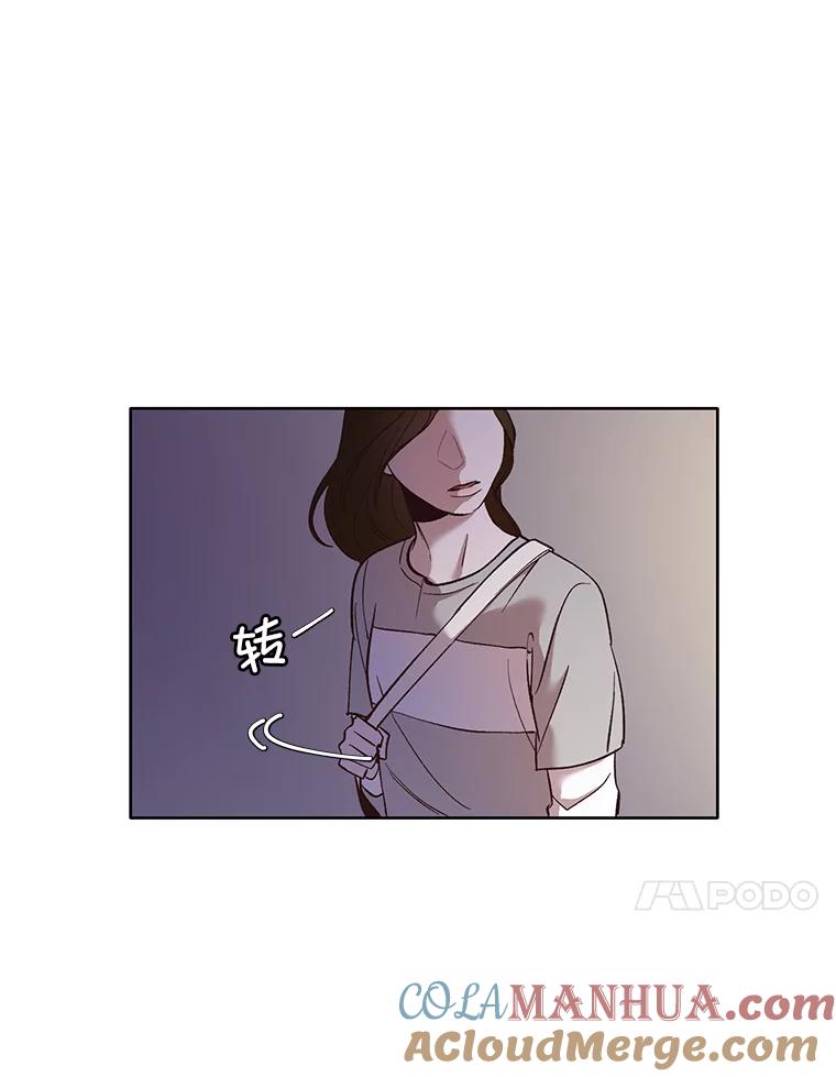 《网络小说出逃记》20.英雄救美 第70页