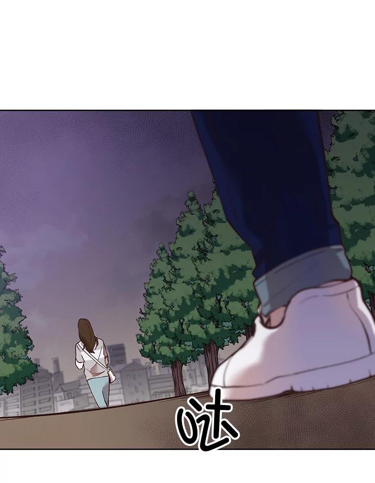 《网络小说出逃记》20.英雄救美 第69页