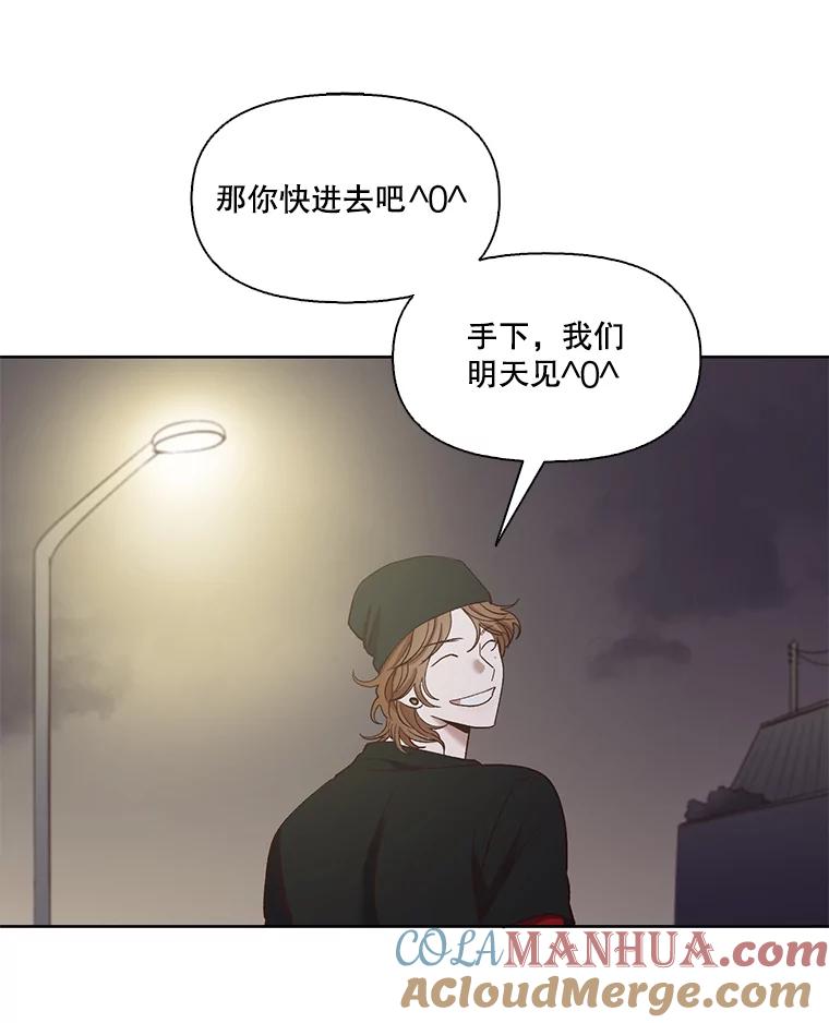 《网络小说出逃记》20.英雄救美 第40页