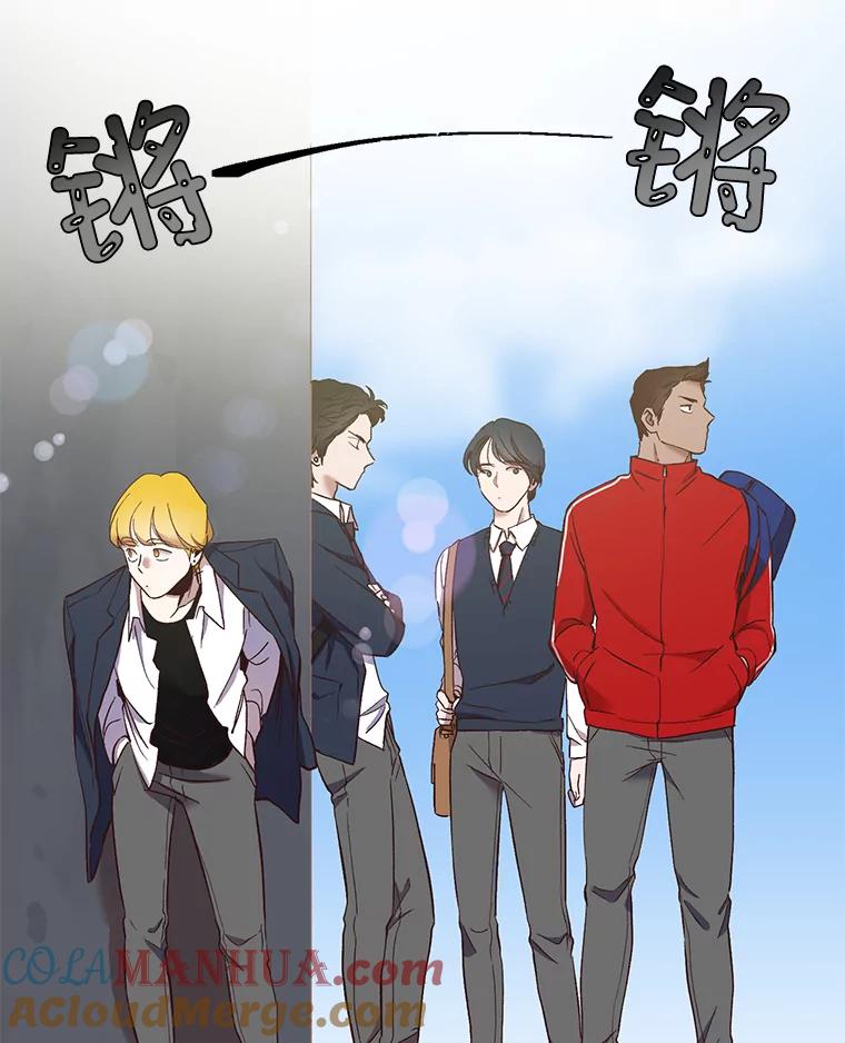 《网络小说出逃记》20.英雄救美 第43页