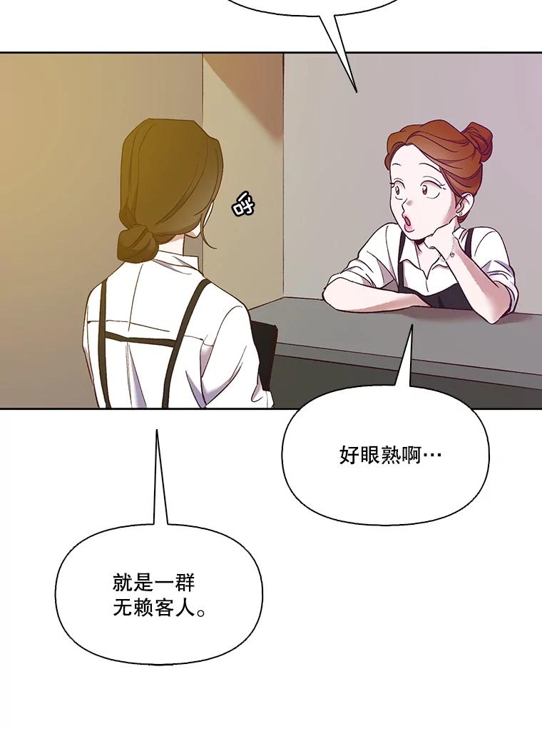 《网络小说出逃记》20.英雄救美 第62页