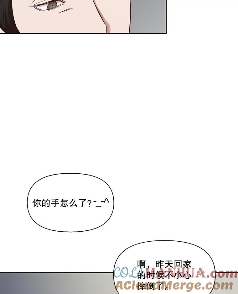 《网络小说出逃记》20.英雄救美 第46页