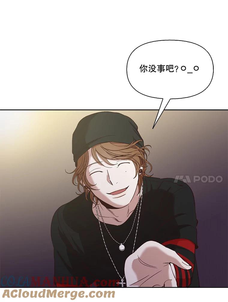 《网络小说出逃记》20.英雄救美 第34页