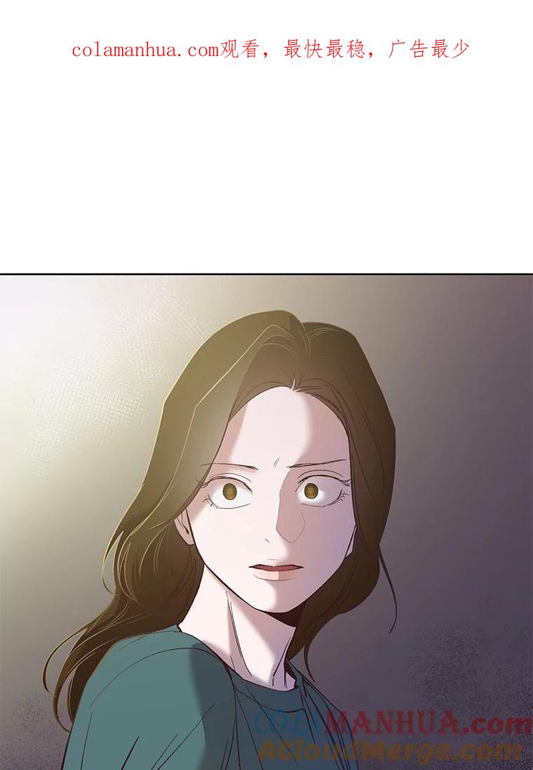 《网络小说出逃记》20.英雄救美 第1页
