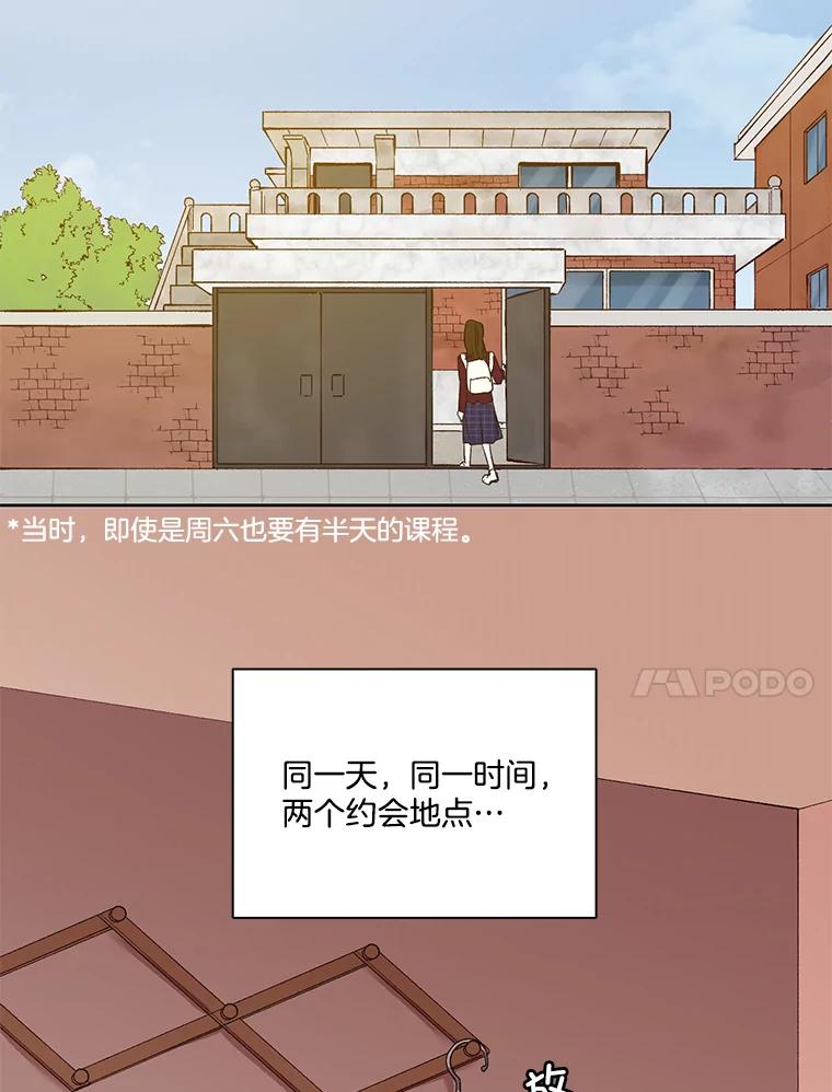 《网络小说出逃记》21.乐队演出 第42页