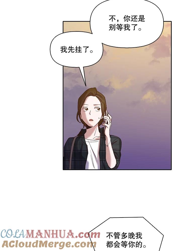 《网络小说出逃记》21.乐队演出 第70页