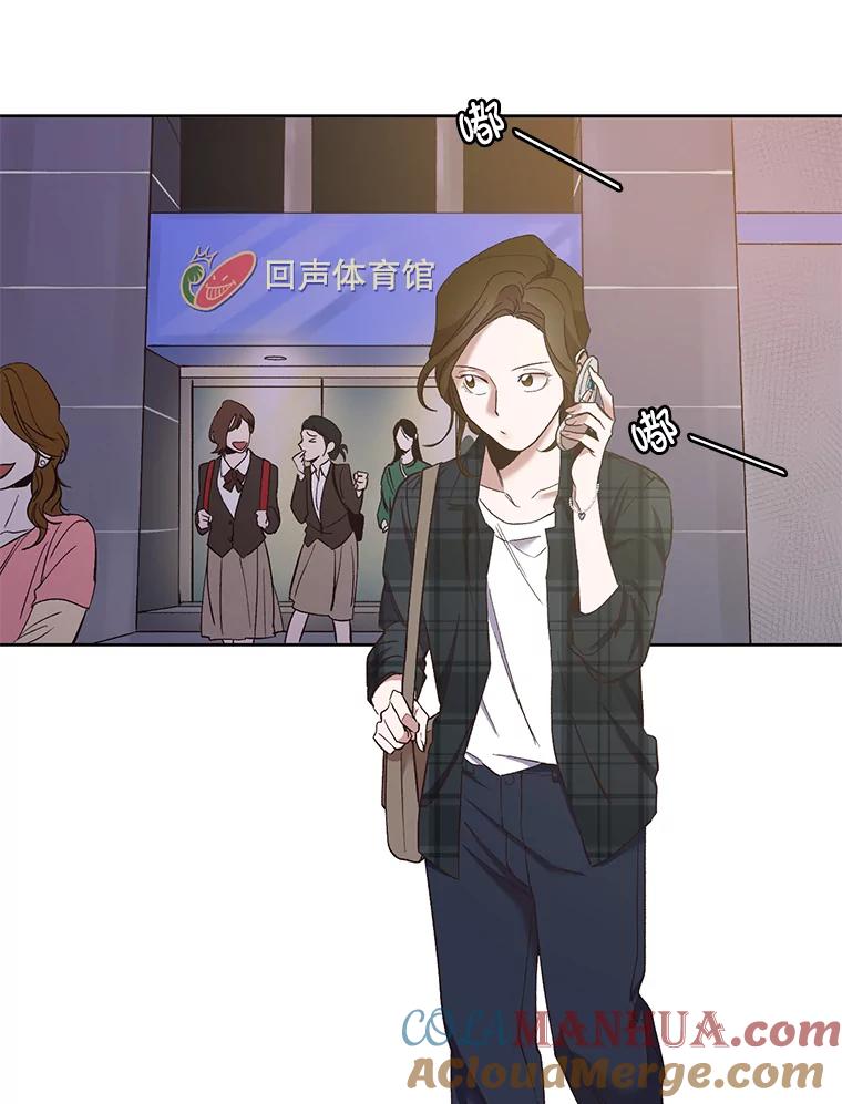 《网络小说出逃记》21.乐队演出 第67页