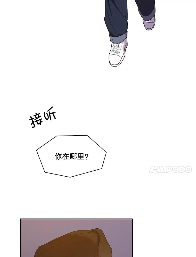 《网络小说出逃记》21.乐队演出 第68页
