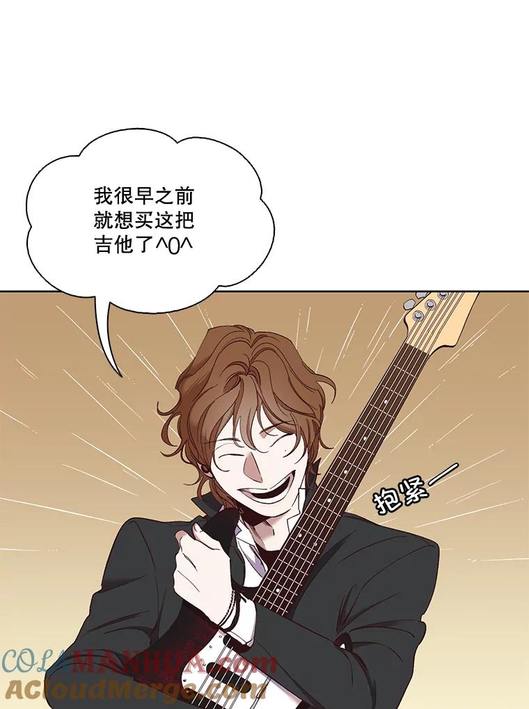 《网络小说出逃记》21.乐队演出 第16页