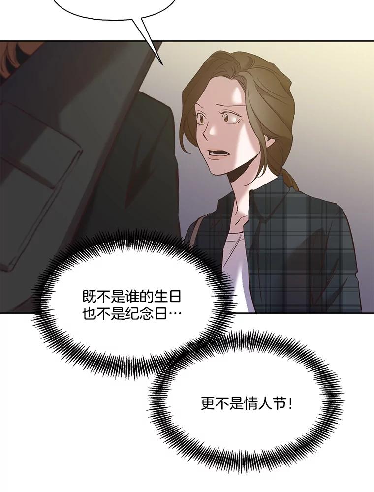 《网络小说出逃记》22.吵架 第8页