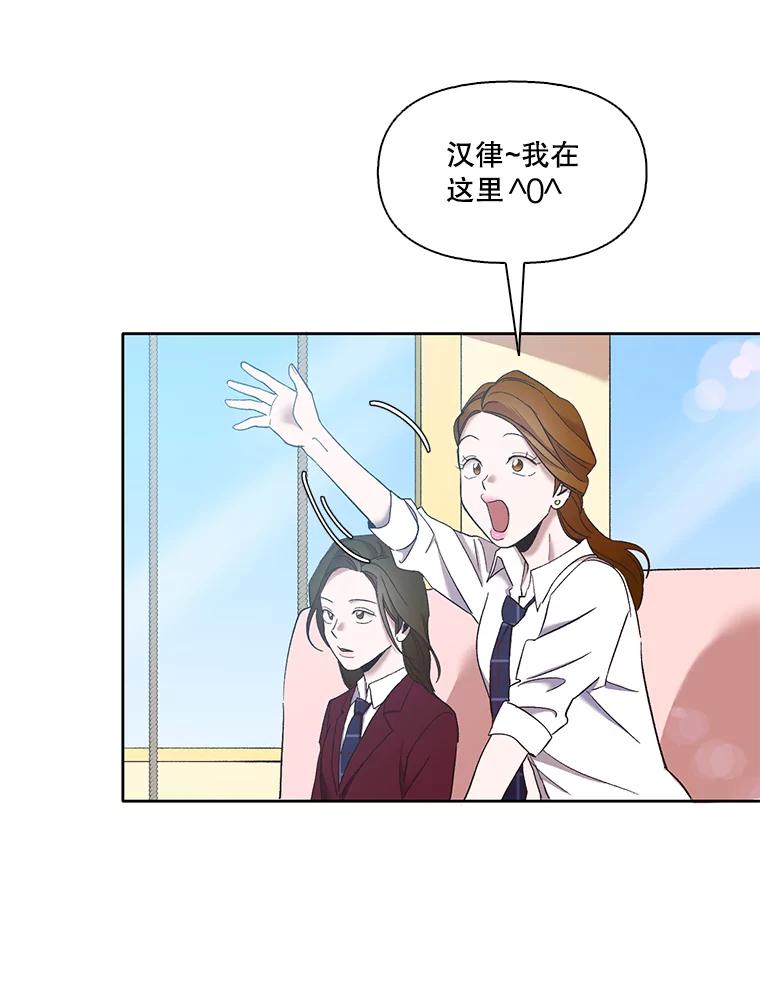 《网络小说出逃记》22.吵架 第56页