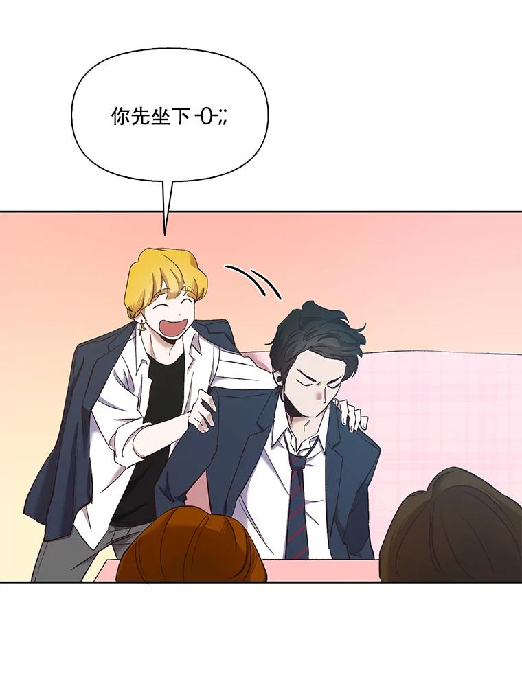 《网络小说出逃记》22.吵架 第59页