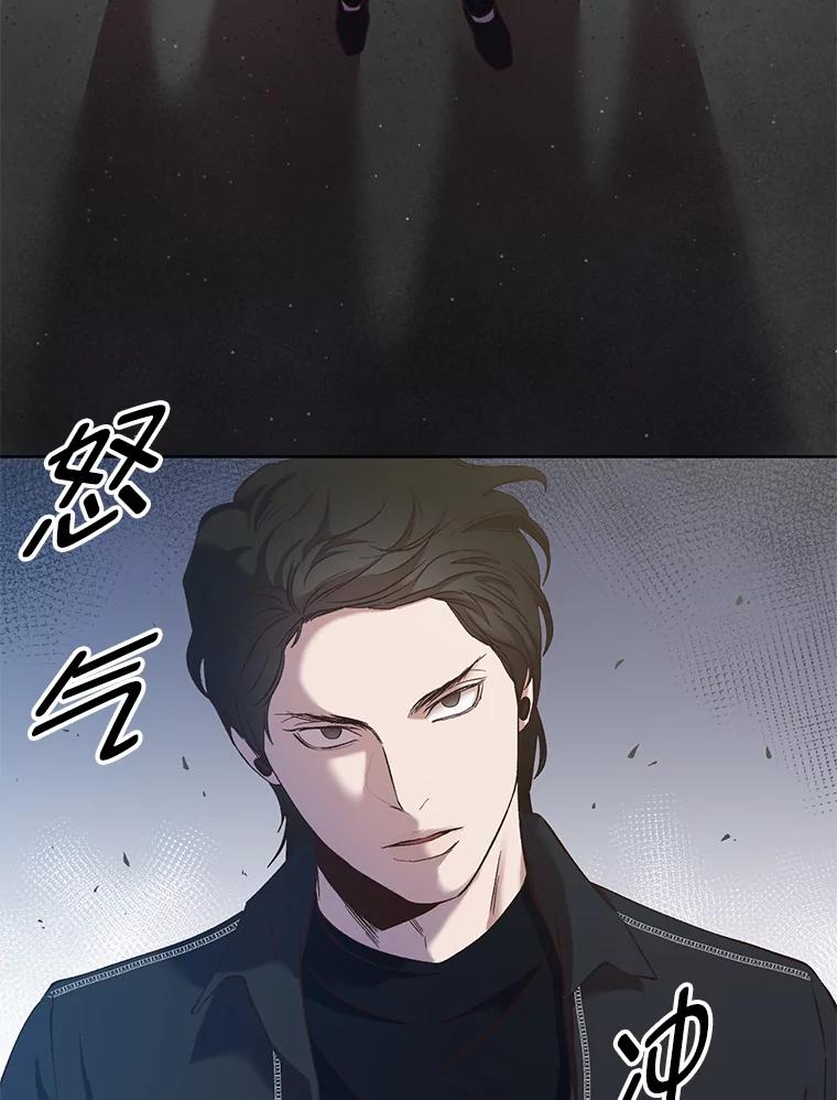 《网络小说出逃记》22.吵架 第3页