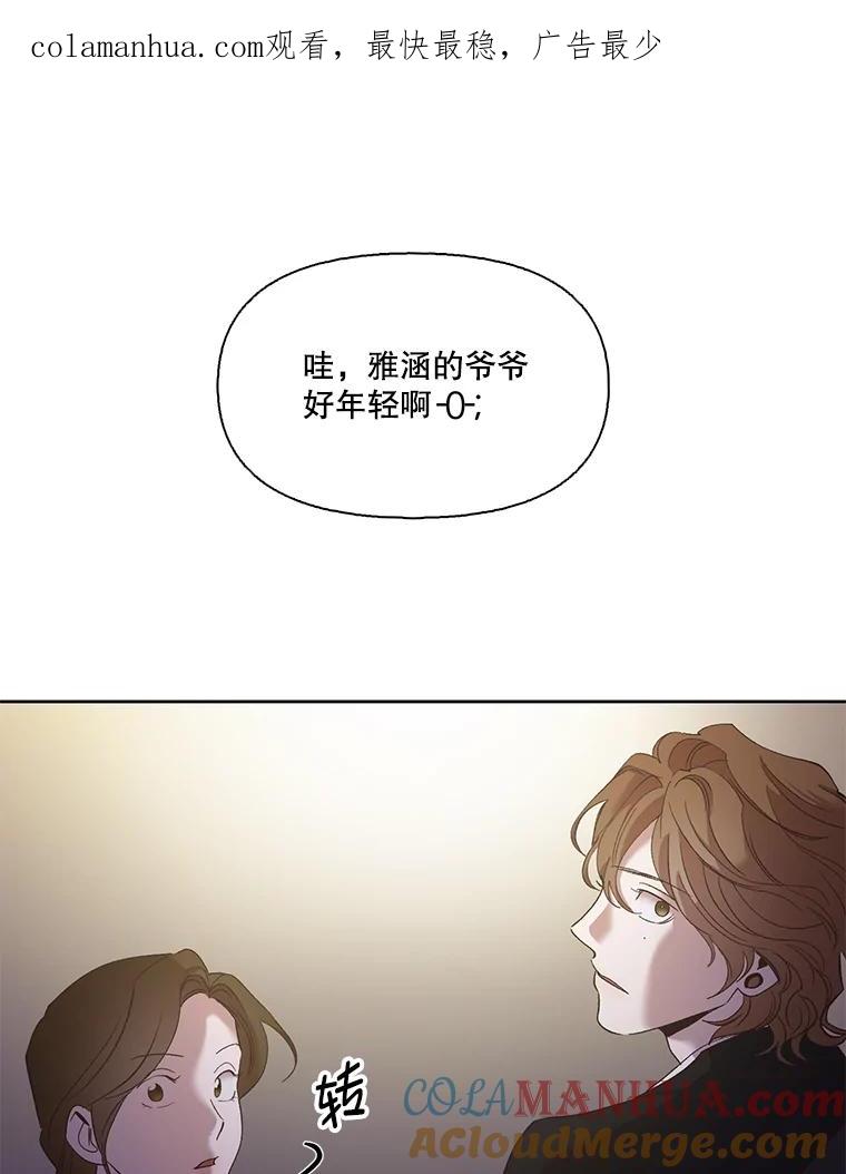 《网络小说出逃记》22.吵架 第1页