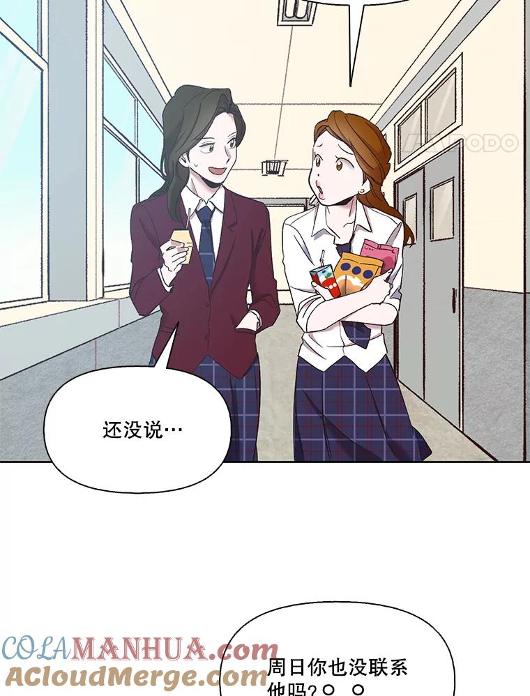 《网络小说出逃记》22.吵架 第49页