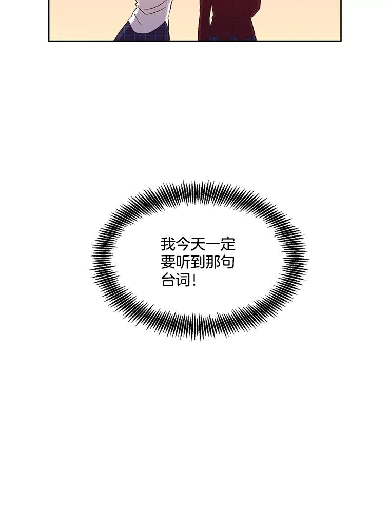 《网络小说出逃记》22.吵架 第54页