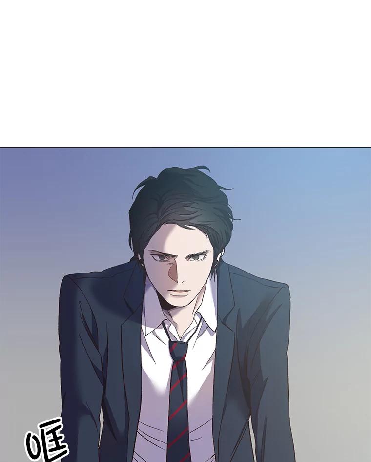 《网络小说出逃记》22.吵架 第81页