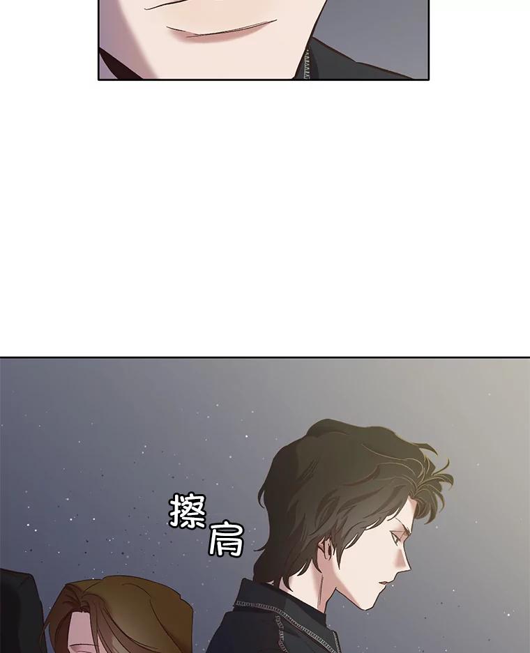 《网络小说出逃记》22.吵架 第23页