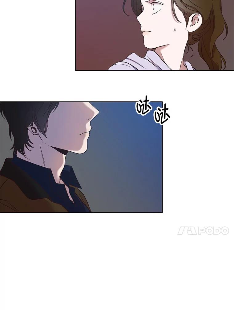 《网络小说出逃记》23.纸条的玄机 第72页