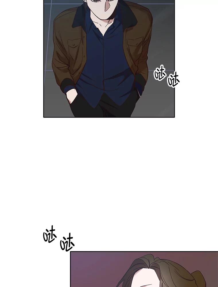 《网络小说出逃记》23.纸条的玄机 第71页