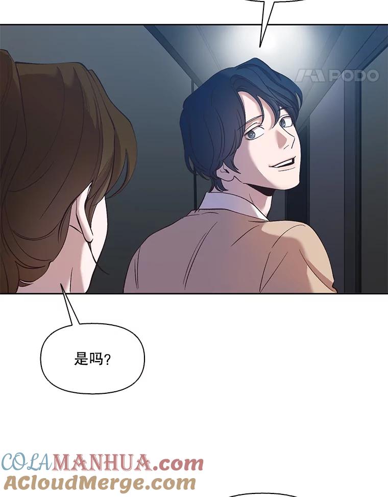 《网络小说出逃记》23.纸条的玄机 第46页