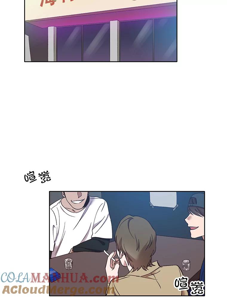 《网络小说出逃记》23.纸条的玄机 第37页