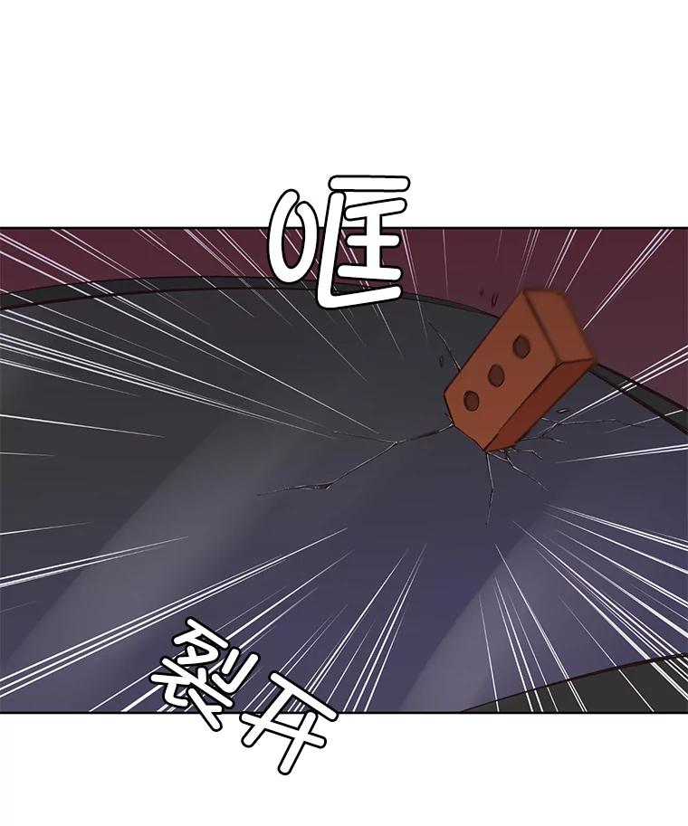 《网络小说出逃记》23.纸条的玄机 第90页