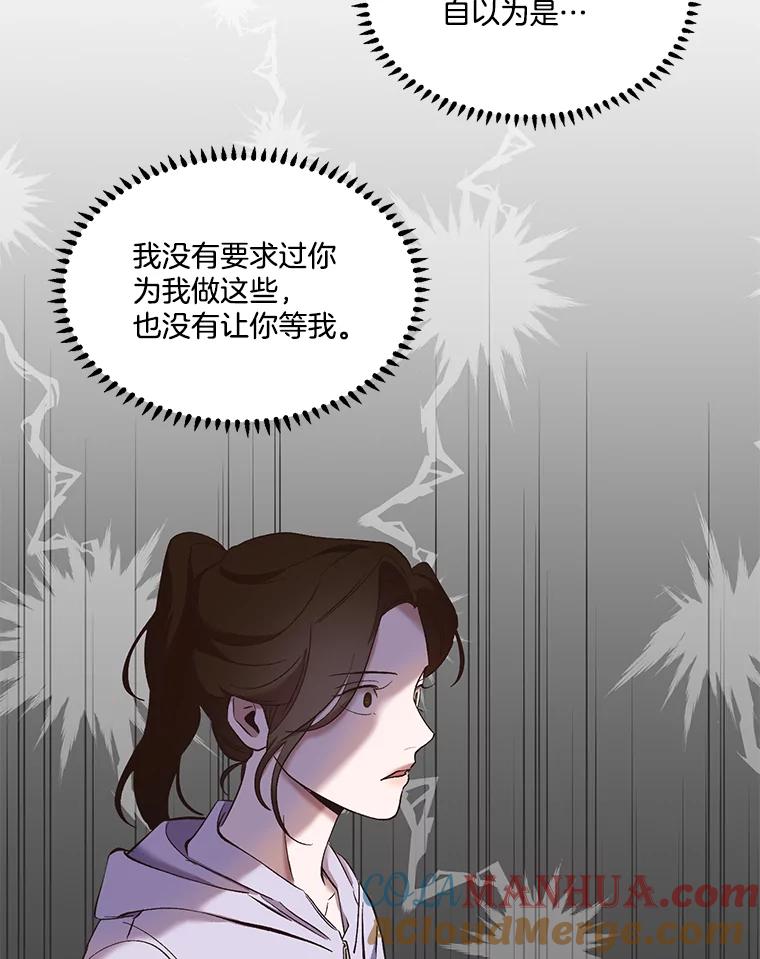 《网络小说出逃记》23.纸条的玄机 第22页