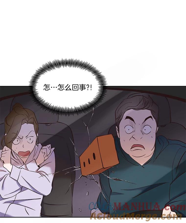 《网络小说出逃记》23.纸条的玄机 第91页