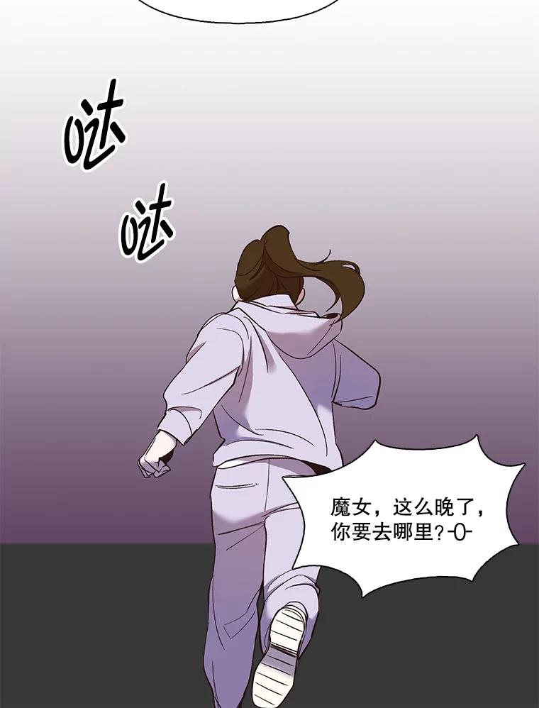 《网络小说出逃记》23.纸条的玄机 第35页