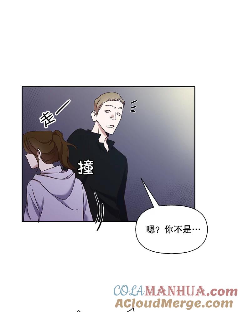 《网络小说出逃记》23.纸条的玄机 第64页