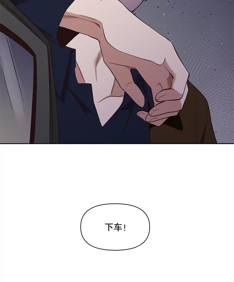 《网络小说出逃记》23.纸条的玄机 第95页