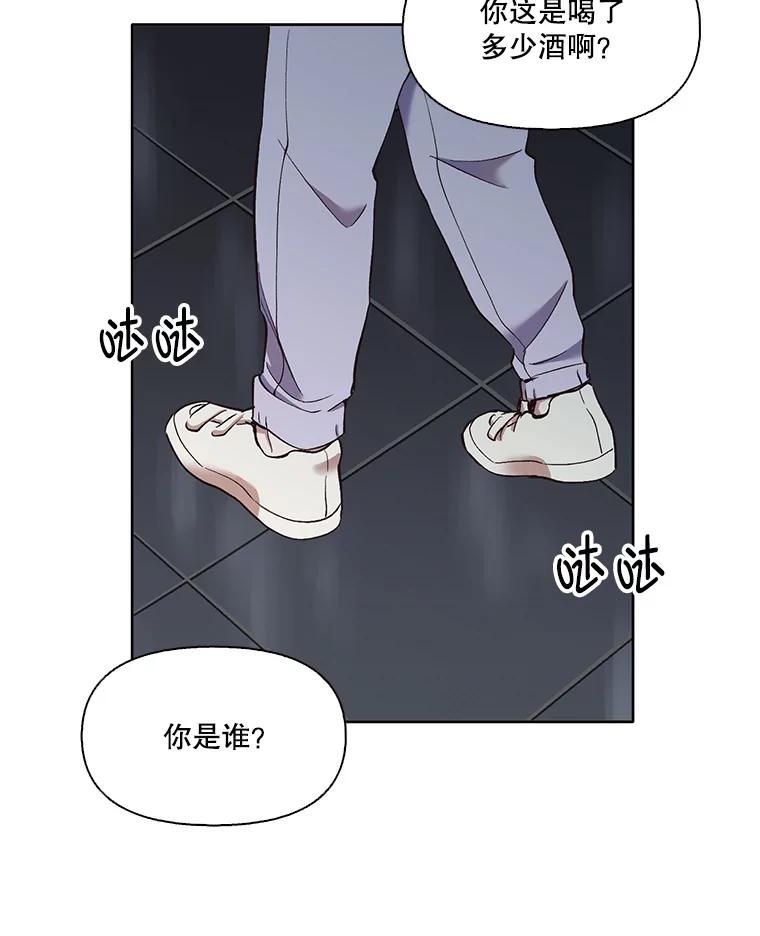 《网络小说出逃记》23.纸条的玄机 第54页