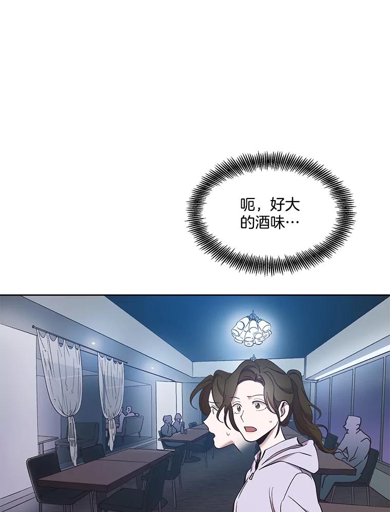 《网络小说出逃记》23.纸条的玄机 第38页