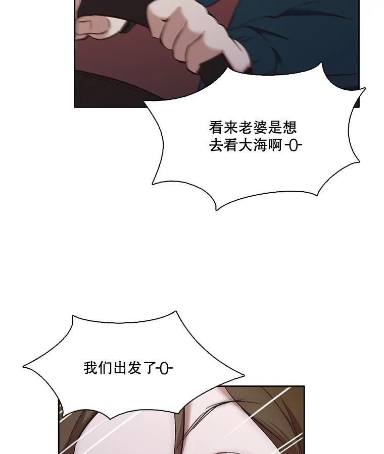《网络小说出逃记》23.纸条的玄机 第87页
