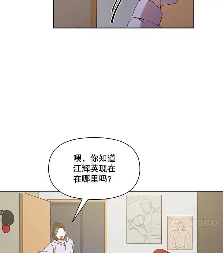 《网络小说出逃记》23.纸条的玄机 第32页