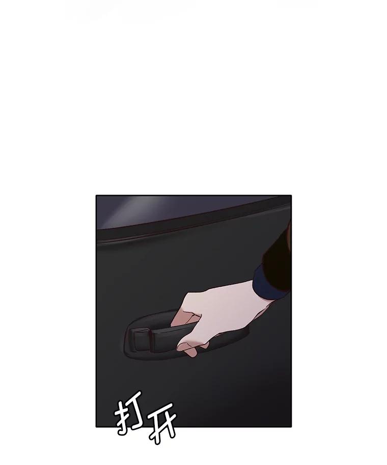 《网络小说出逃记》23.纸条的玄机 第92页
