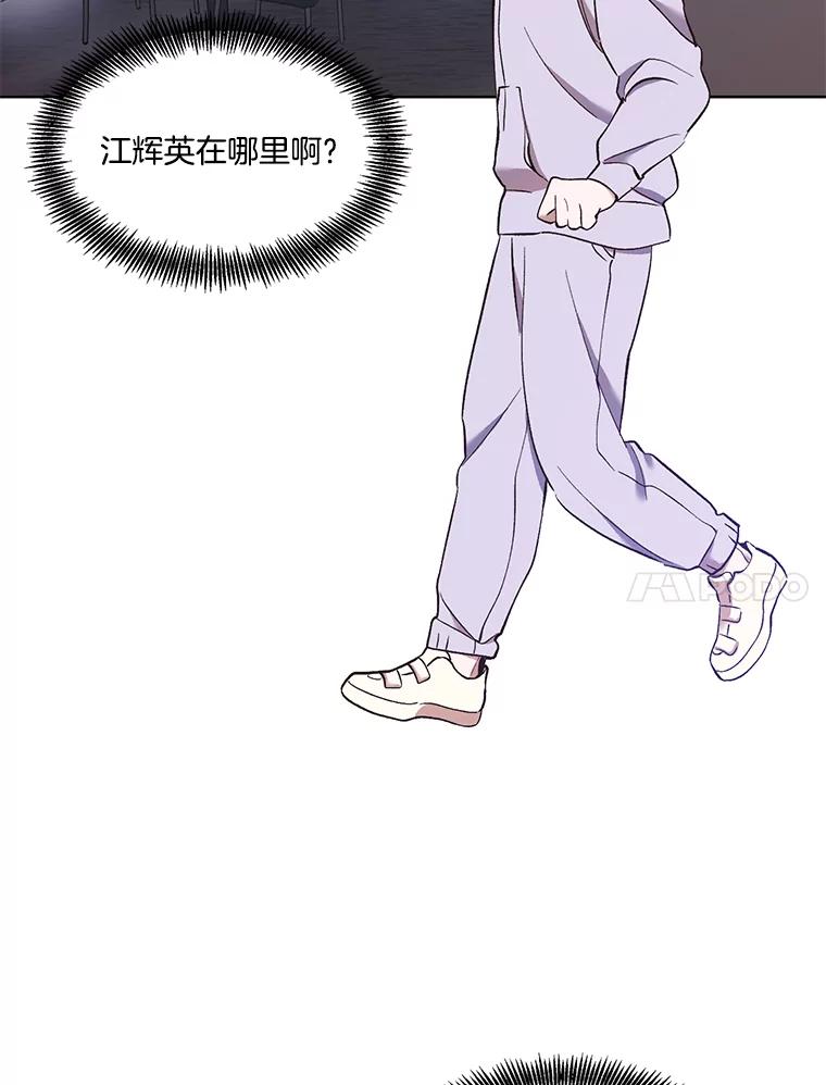 《网络小说出逃记》23.纸条的玄机 第39页