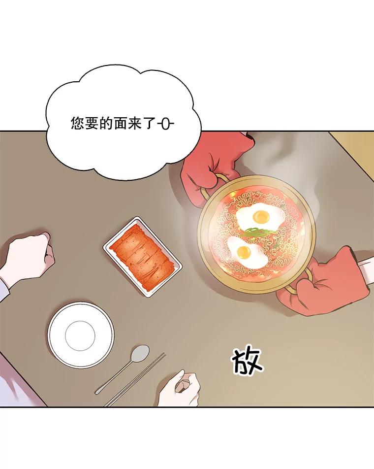 《网络小说出逃记》23.纸条的玄机 第9页