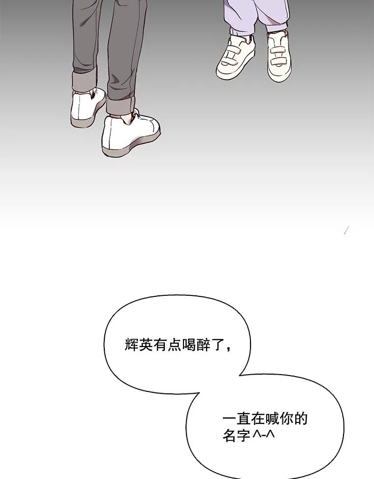 《网络小说出逃记》23.纸条的玄机 第45页