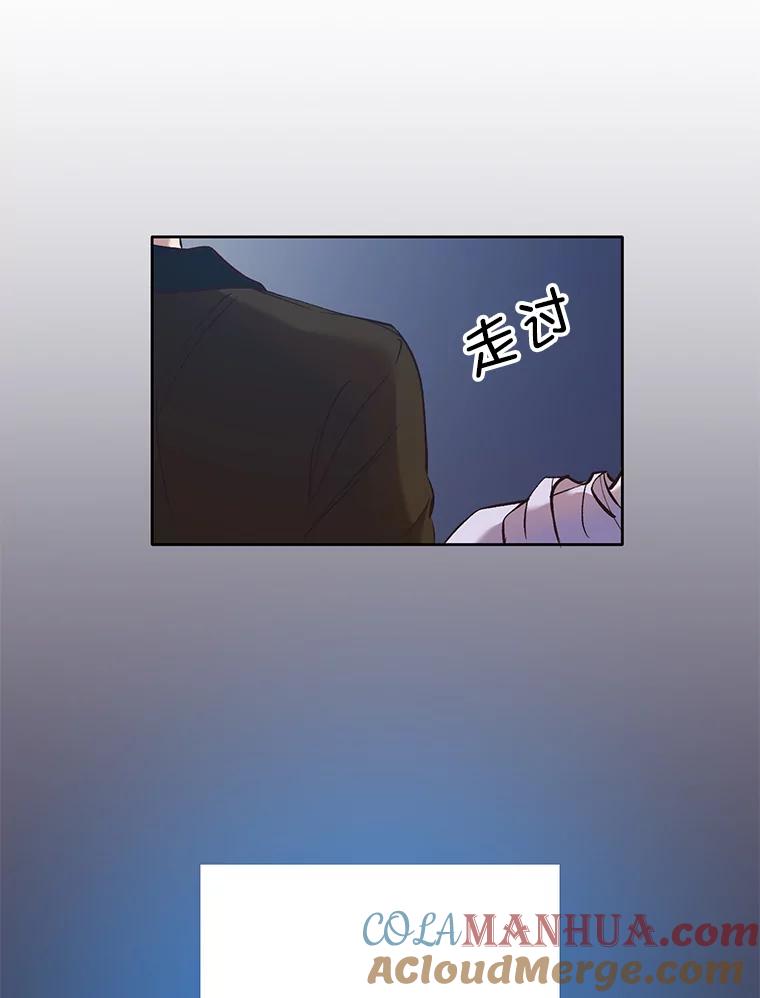 《网络小说出逃记》23.纸条的玄机 第73页