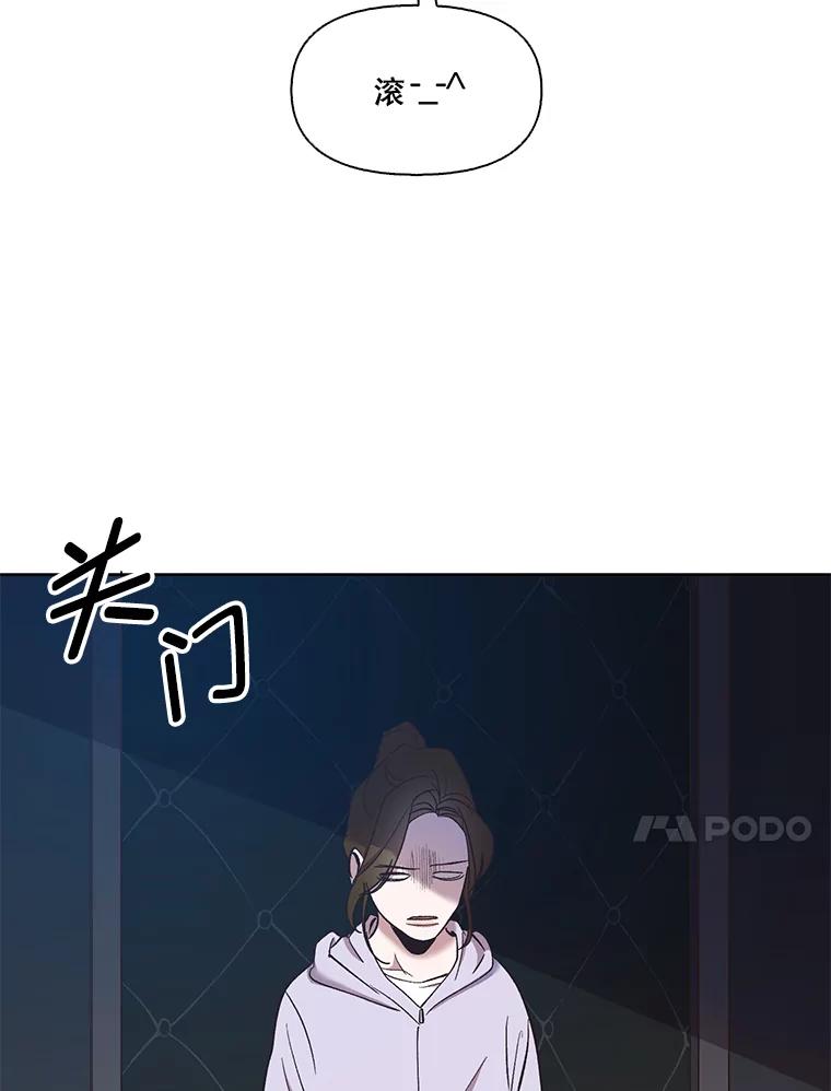 《网络小说出逃记》23.纸条的玄机 第59页